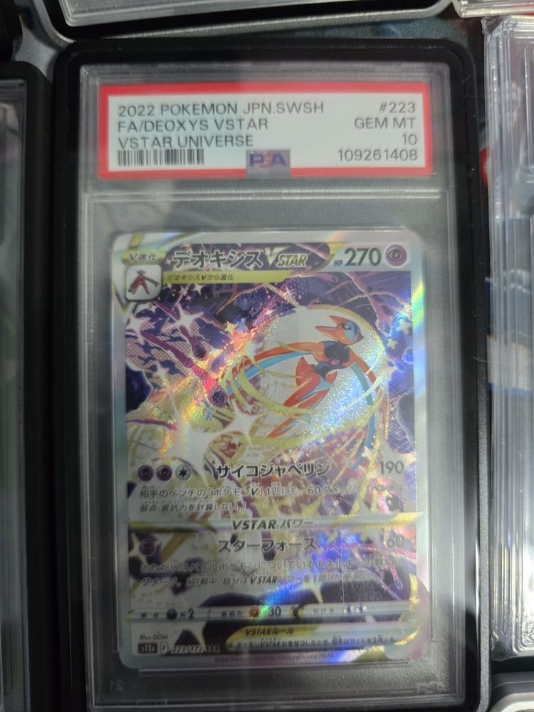 Pokemon Deoxys Vstar Trading Card